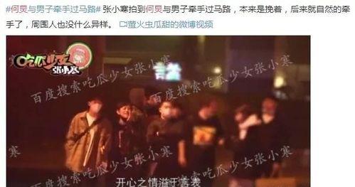 彬彬娱乐圈爆料事件,揭秘娱乐圈背后的惊人真相